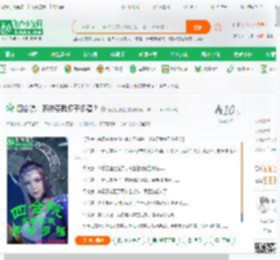 四合院：系统要我多子多福？_随心且随性小说_全本小说下载_飞卢小说网