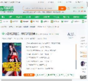 人在综武写日记，开局玩坏王语嫣_执手未来小说_全本小说下载_飞卢小说网