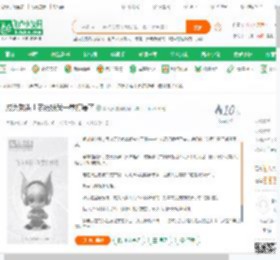 成为秃头！系统被我一拳打爆了_落人云小说_全本小说下载_飞卢小说网