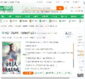 综武：悟性逆天，创出陆地真仙境_一气朝阳小说_全本小说下载_飞卢小说网