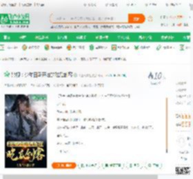 影视：少年白马开始的吃瓜剑客_人生气氛组小说_全本小说下载_飞卢小说网