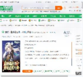崩铁：盘点名台词，从刻夏开始_杨枝甘露很冰小说_全本小说下载_飞卢小说网
