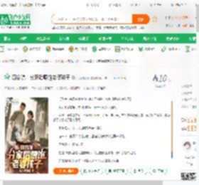 四合院：分家后喂饱老婆孩子_大力吃菠菜小说_全本小说下载_飞卢小说网