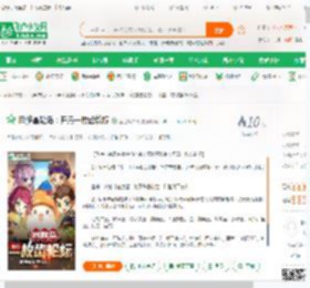 网游冒险岛：开局一枚齿轮标_蓝色蜗牛壳小说_全本小说下载_飞卢小说网