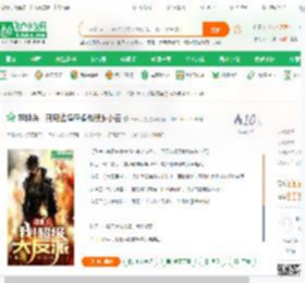 特种兵：开局选择俘虏战狼龙小云_一日八更小说_全本小说下载_飞卢小说网