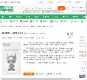 穿越娇妻，将军宠上天了_林汐儿小说_全本小说下载_飞卢小说网