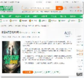 时空裂痕医战逆命局_辣千秋小说_全本小说下载_飞卢小说网