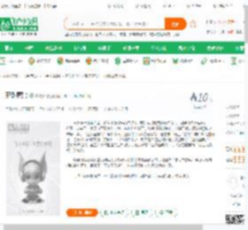 邪魅魔影_靰鞡草小说_全本小说下载_飞卢小说网