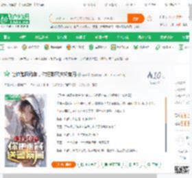 让你跑网约车，你把乘客送警察局_喵咪拳小说_全本小说下载_飞卢小说网