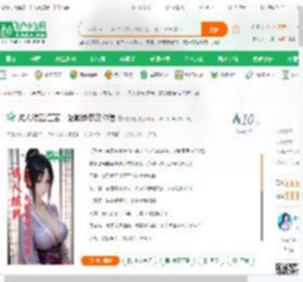 成人综武:芷若、赵敏叠罗汉你信_烤黄瓜小说_全本小说下载_飞卢小说网