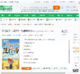 四合院：人在灾年，觉醒随身农场_奉天上岸小说_全本小说下载_飞卢小说网