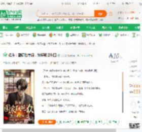 娱乐：雪藏后考编，我整顿娱乐圈_天杀星小说_全本小说下载_飞卢小说网