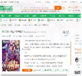 精灵：放生？不存在的_鱼跟漂流瓶小说_全本小说下载_飞卢小说网