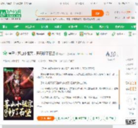 僵尸：茅山小祖宗，开局秒了石坚_糖腻天下小说_全本小说下载_飞卢小说网