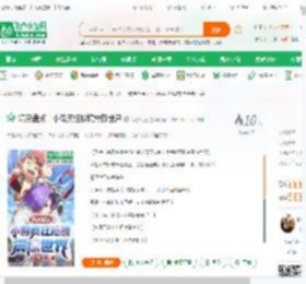 精灵盘点：小智疯狂抢镜震惊世界_大航海王小说_全本小说下载_飞卢小说网