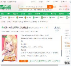 娱乐：被杨老板开除，过上慢生活_超级炒鸡小说_全本小说下载_飞卢小说网