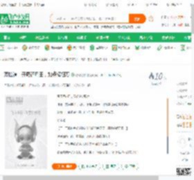 双挂逼！开局碎丹田，加点横扫万_想你想你小说_全本小说下载_飞卢小说网