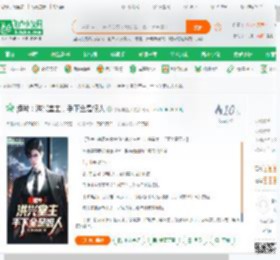 港片：洪兴堂主，手下全是狠人_绿茶与红茶小说_全本小说下载_飞卢小说网