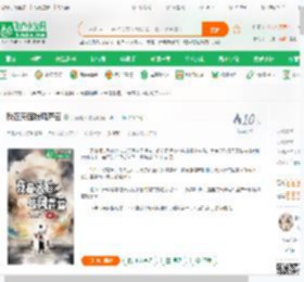 我在天庭拨风弄云_凡云随风小说_全本小说下载_飞卢小说网