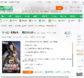 大秦：我屡献毒计，嬴政劝我冷静_元宵佳节小说_全本小说下载_飞卢小说网