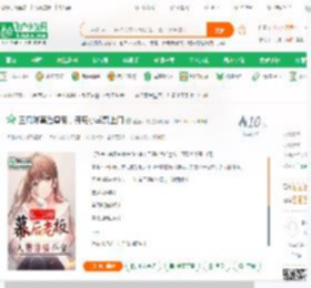 三只咩幕后皇帝，开局小羊哥上门_盗墓西游小说_全本小说下载_飞卢小说网