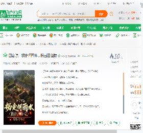 四合院：拐走何雨水，搬出四合院_智多星小说_全本小说下载_飞卢小说网