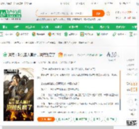 洪荒：曝光圣人算计，洪荒乱套了_囚笼凌凌漆小说_全本小说下载_飞卢小说网