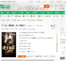 大秦：谏言强国，祖龙劝我登基_绝地獠牙小说_全本小说下载_飞卢小说网