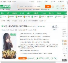 综漫：成为传超的我，加入聊天群_魅影AA小说_全本小说下载_飞卢小说网