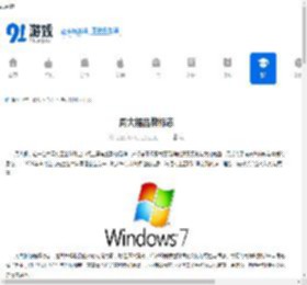 周大福品牌标志 - 91手游网