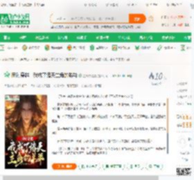 同时穿越：我成了诸天主角的弟弟_星光亦漫漫小说_全本小说下载_飞卢小说网