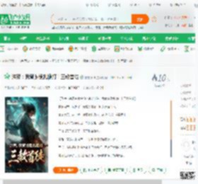 洪荒：我黄龙稳扎稳打！三教首徒_丽丽小神小说_全本小说下载_飞卢小说网