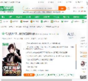 搞影视的？不，其实我是卖军火的_雷火炎炎小说_全本小说下载_飞卢小说网
