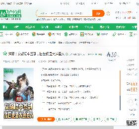 洪荒：女娲腹中签到，出世便是大道圣人_我油真年小说_全本小说下载_飞卢小说网