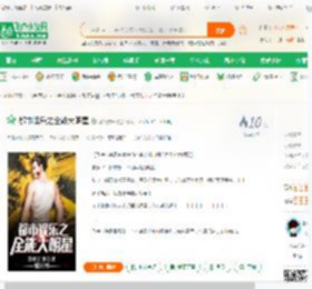 都市娱乐之全能大明星_满纸方唐小说_全本小说下载_飞卢小说网