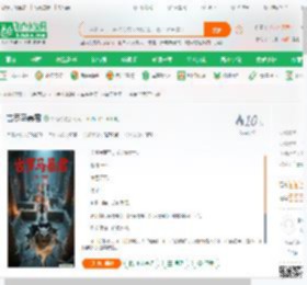 古罗马暴君_刘苟苟小说_全本小说下载_飞卢小说网