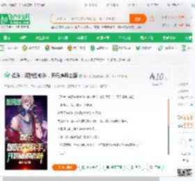 娱乐：破防型歌手，开局逼疯老薛_林十柒小说_全本小说下载_飞卢小说网