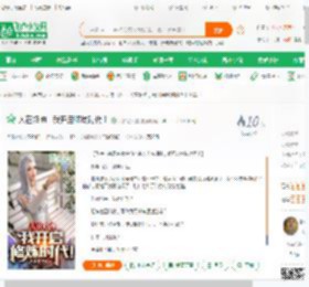 人在超神，我开启修炼时代！_大罗想天榜小说_全本小说下载_飞卢小说网