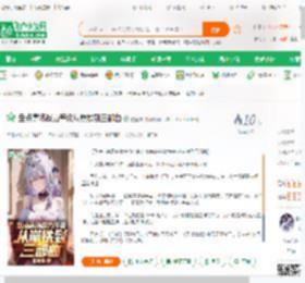 盘点高纬战力等级从崩铁到三部曲_鲨鱼妹小说_全本小说下载_飞卢小说网