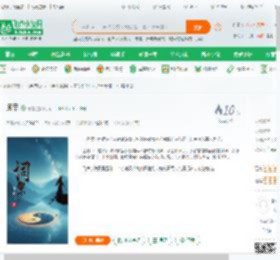 词宗_千寰小说_全本小说下载_飞卢小说网