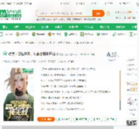 综漫：悟性逆天，从霸占纲手开始_胸围即正义小说_全本小说下载_飞卢小说网