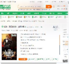 娱乐：顶流被分手，全网乐疯_丹江1哥小说_全本小说下载_飞卢小说网