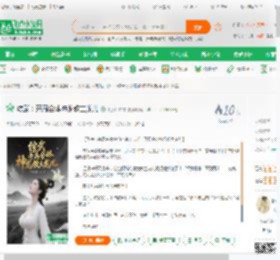 综武：开局合体神龙教主龙儿_我从山中来小说_全本小说下载_飞卢小说网
