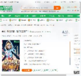 美漫：魅力太强，她们太主动了！_美漫大王小说_全本小说下载_飞卢小说网