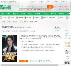 总裁卷死资本家_陆华淮小说_全本小说下载_飞卢小说网