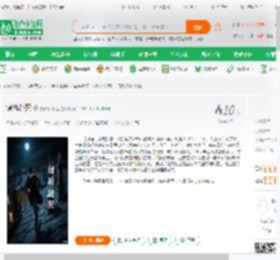 谍战赴死_菠萝和榴莲小说_全本小说下载_飞卢小说网