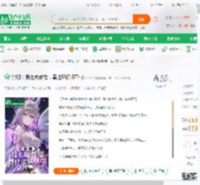 影视：我七旬教授，竟让宋倩怀孕_卢一天小说_全本小说下载_飞卢小说网