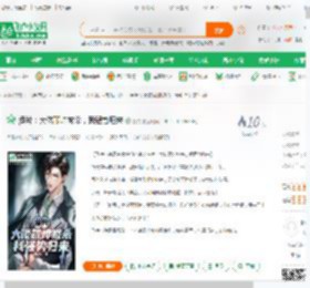 港片：大佬靓坤被杀，我强势归来_铁龙小说_全本小说下载_飞卢小说网