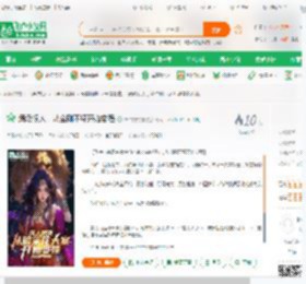 满级狠人，从金刚不坏开始变强_漂泊的野狗小说_全本小说下载_飞卢小说网
