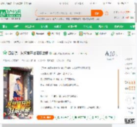 四合院：从警察开始狂飙进部_浪里小咸鱼小说_全本小说下载_飞卢小说网